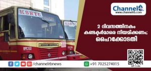 Read more about the article കെ.എസ്.ആര്‍.ടി.സിയെ വിശ്വാസമില്ല; ടിക്കറ്റ് കൊടുത്ത് പണം വാങ്ങാന്‍ വലിയ പരിശീലനം വേണ്ട; രണ്ട് ദിവസത്തിനകം കണ്ടക്ടര്‍മാരെ നിയമിക്കണമെന്ന് ഹൈക്കോടതി