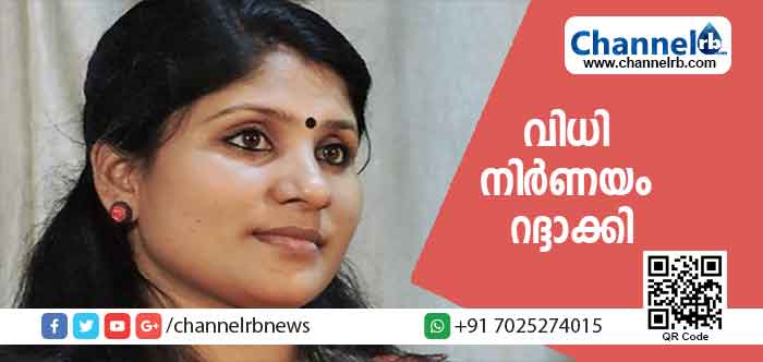 You are currently viewing ദീപാ നിശാന്തിനെതിരെയുള്ള പ്രതിഷേധവും അപ്പീൽ കമ്മിറ്റിയുടെ തീരുമാനവും; വിവാദങ്ങൾക്കൊടുവിൽ അർധരാത്രി കലോത്സവ നഗരിയിൽ നടന്നത്