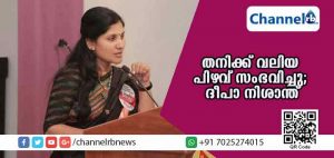 Read more about the article അധ്യാപിക എന്ന നിലയില്‍ തനിക്ക് വലിയ പിഴവാണ് സംഭവിച്ചത്; എസ്. കലേഷിനോടു മാത്രമല്ല, പൊതുസമൂഹത്തോടും മാപ്പ് പറയുന്നുവെന്ന് ദീപാ നിശാന്ത്