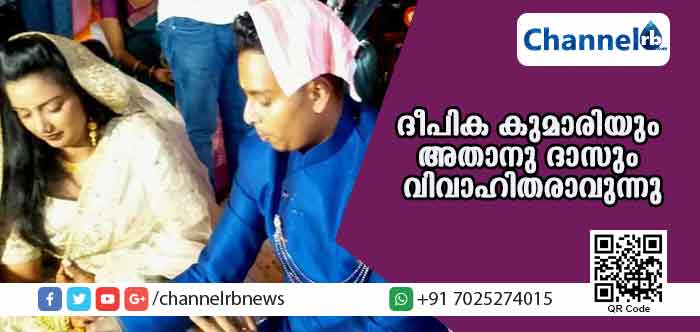 You are currently viewing അമ്പെയ്ത്ത് താരങ്ങളായ ദീപിക കുമാരിയും അതാനു ദാസും വിവാഹിതരാവുന്നു