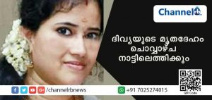 Read more about the article റാസല്‍ ഖൈമയിലെ വാഹനപകടം; മരണപ്പെട്ട നീലേശ്വരം സ്വദേശിനിയുടെ മൃതദേഹം ചൊവ്വാഴ്ച നാട്ടിലെത്തിക്കും