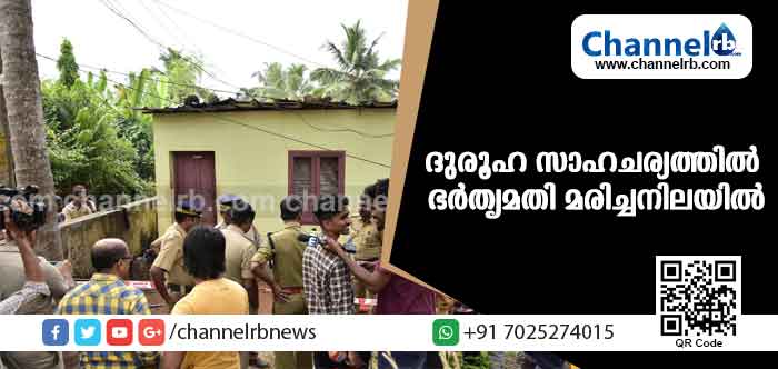 You are currently viewing ദുരൂഹ സാഹചര്യത്തില്‍ കര്‍ണാടക സ്വദേശിനി മരിച്ചനിലയില്‍; കാമുകനെ പോലിസ് തിരയുന്നു