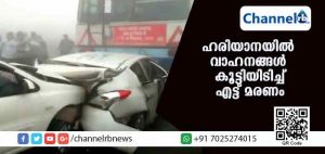Read more about the article ഹരിയാനയില്‍ കനത്ത മൂടല്‍മഞ്ഞ്; വാഹനങ്ങള്‍ കൂട്ടിയിടിച്ച് എട്ട് മരണം