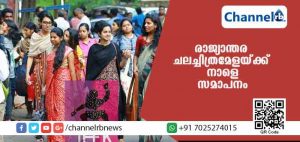 Read more about the article തലസ്ഥാന നഗരിയിലെ കാഴ്ച വസന്തത്തിന് നാളെ തിരശ്ശീല വീഴും