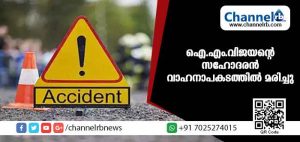 Read more about the article ഫുട്ബോള്‍ താരം ഐ.എം.വിജയൻ്റെ സഹോദരന്‍ വാഹനാപകടത്തില്‍ മരിച്ചു