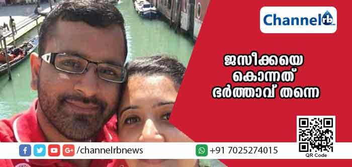 You are currently viewing ജസീക്കാ പട്ടേലിനെ കൊന്നത് ഭര്‍ത്താവ് തന്നെ; കാരണം സ്വവര്‍ഗാനുരാഗം