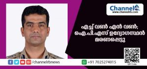 Read more about the article എച്ച് വണ്‍ എന്‍ വണ്‍ ബാധിച്ച ഐ.പി.എസ് ഉദ്യോഗസ്ഥന്‍ മരണത്തിന് കീഴടങ്ങി