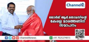 Read more about the article പ്രളയദുരിതത്തിന് കൈത്താങ്ങായി ഗണിതഗവേഷകന്‍ നടത്തിയ കേരള മാരത്തണിന് സമാപനം