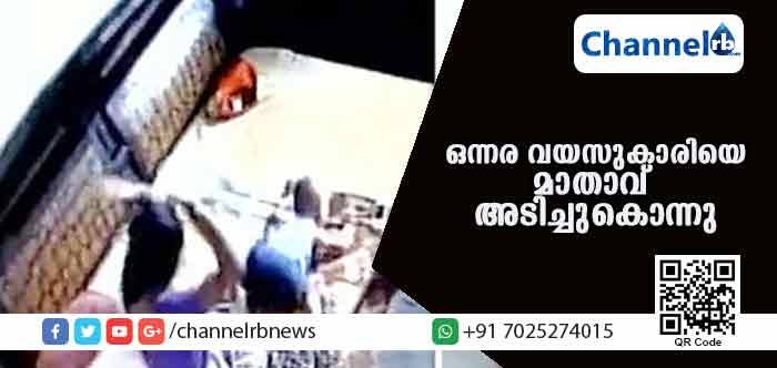 You are currently viewing യുവതി മന്ത്രവാദം പരിശീലിച്ചത് ഒന്നര വയസുള്ള മകളെ അടിച്ചുകൊന്ന്; ഉത്തര്‍പ്രദേശിലെ താജ്പുര്‍ ഗ്രാമത്തില്‍ ഇന്നലെ സംഭവിച്ചത്