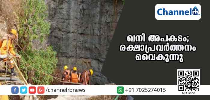 Read more about the article മേഘാലയിലെ കല്‍ക്കരി ഖനി അപകടം; അഞ്ചാം ദിവസം പിന്നിട്ടിട്ടും കുടുങ്ങിയ തൊഴിലാളികളെക്കുറിച്ച് വിവരമില്ല