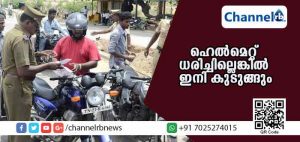 Read more about the article ഹെല്‍മെറ്റ് ധരിച്ചില്ലെങ്കില്‍ ഇനി കുടുങ്ങും; ഉടമകള്‍ക്കെതിരെ കര്‍ശന നടപടി സ്വീകരിക്കാന്‍ കാസര്‍കോട് കലക്ടറുടെ ഉത്തരവ്