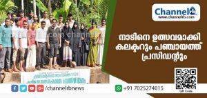 Read more about the article മധുവാഹിനിപ്പുഴയില്‍ തടയണ നിര്‍മ്മാണം; നാടിനെ ഉത്സവമാക്കി കലക്ടറും പഞ്ചായത്ത് പ്രസിഡന്റും