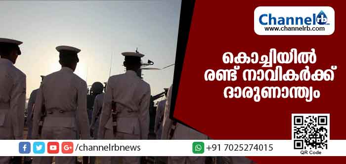 You are currently viewing നാവികസേനാ ആസ്ഥാനത്ത് ഹെലിക്കോപ്റ്റര്‍ ഹാങ്ങറിൻ്റെ  വാതില്‍ തകര്‍ന്നു വീണു; രണ്ട് നാവികര്‍ക്ക് ദാരുണാന്ത്യം