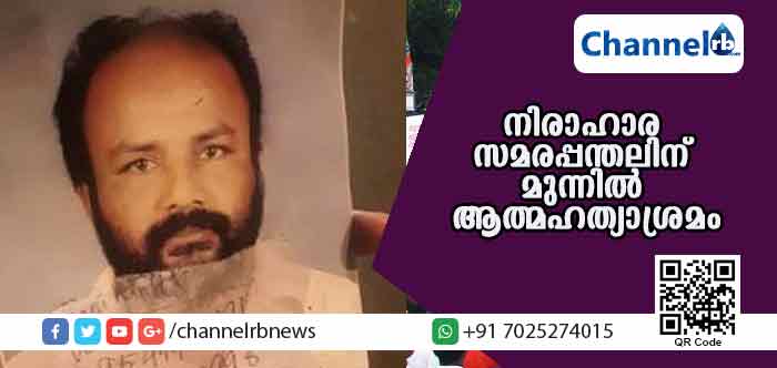 You are currently viewing നിരാഹാര സമരം നടത്തുന്ന സമരപ്പന്തലിന് മുന്നില്‍ ആത്മഹത്യാശ്രമം; വന്‍ദുരന്തം ഒഴിവായത് സമയോചിത ഇടപെടലിനെ തുടര്‍ന്നെന്ന് ബി.ജെ.പി നേതാവ് സി.കെ.പത്മനാഭന്‍