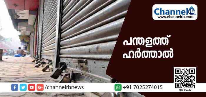 You are currently viewing സി.പി.എം പ്രവർത്തകനെ ആക്രമിച്ച സംഭവം; പന്തളത്ത് ഹർത്താൽ
