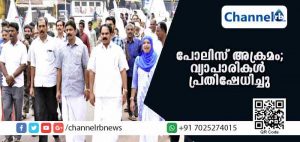 Read more about the article വ്യാപാര സ്ഥാപനങ്ങള്‍ക്കു നേരെ വ്യാപക അക്രമം; ഉളിയത്തടുക്കയില്‍ വ്യാപാരികള്‍ പ്രതിഷേധ പ്രകടനം നടത്തി