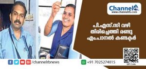 Read more about the article പിരിച്ചുവിട്ടാലും നമുക്ക് പ്രശ്‌നമില്ല! പി.എസ്.സി വഴി രണ്ടു എം പാനല്‍ കണ്ടക്ടര്‍ കെ.എസ്.ആര്‍.ടി.സി.യില്‍ തിരിച്ചെത്തിയപ്പോള്‍
