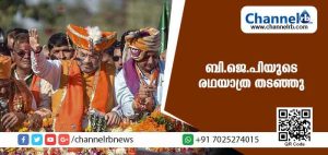 Read more about the article ബംഗാളിലെ ബി.ജെ.പിയുടെ രഥയാത്രയ്ക്ക് കൊല്‍ക്കത്ത ഹൈക്കോടതി ഡിവിഷന്‍ ബഞ്ച് അനുമതി നിഷേധിച്ചു