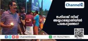 Read more about the article അത് ഋഷിരാജ് സിങ് ആണോ? അയ്യപ്പജ്യോതിയില്‍ പങ്കെടുത്തോ? വാര്‍ത്തയിലെ സത്യമിതാണ്