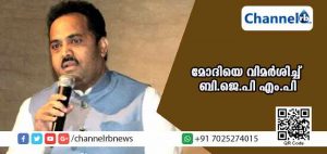 Read more about the article പ്രധാനമന്ത്രിയുടെ വികസനം പ്രതിമയിലും ക്ഷേത്രങ്ങളിലും മാത്രം; മോദിയെ വിമര്‍ശിച്ച് ബി.ജെ.പി എം.പി