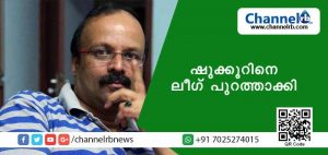 Read more about the article വനിതാ മതിലിനെ പിന്തുണച്ചു; ലീഗ് നേതാവിനെ പാര്‍ടി പുറത്താക്കി; ഇനി ഒരു രാഷ്ട്രീയ പാര്‍ടിയിലേക്കുമില്ലെന്ന് സി ഷുക്കൂര്‍