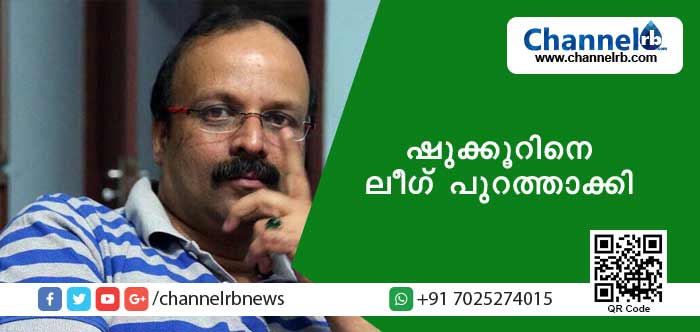 You are currently viewing വനിതാ മതിലിനെ പിന്തുണച്ചു; ലീഗ് നേതാവിനെ പാര്‍ടി പുറത്താക്കി; ഇനി ഒരു രാഷ്ട്രീയ പാര്‍ടിയിലേക്കുമില്ലെന്ന് സി ഷുക്കൂര്‍