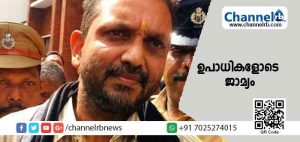 Read more about the article കെ.സുരേന്ദ്രന് കര്‍ശന ഉപാധികളോടെ ജാമ്യം