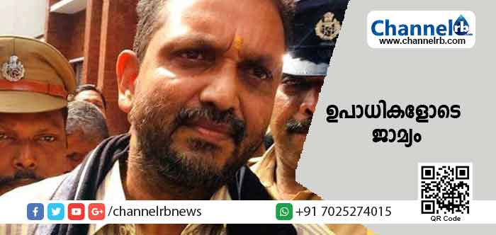 You are currently viewing കെ.സുരേന്ദ്രന് കര്‍ശന ഉപാധികളോടെ ജാമ്യം