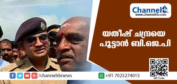 You are currently viewing യതീഷ് ചന്ദ്രയെ പൂട്ടാന്‍ ബി.ജെ.പി; ലോക്സഭയില്‍ അവകാശലംഘനത്തിന് നോട്ടീസ്; എസ്.പി ധിക്കാരത്തോടെ പെരുമാറിയെന്ന് പൊന്‍രാധാകൃഷ്ണന്‍