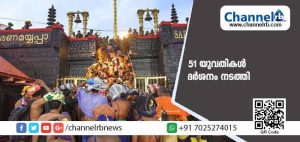 Read more about the article 51 യുവതികൾ ദർശനം നടത്തിയെന്ന് സർക്കാർ; പറയുന്നത് കളവാണെന്ന് എതിര്‍ഭാഗം; ശബരിമല വിഷയത്തിൽ ഇന്ന് സുപ്രിം കോടതിയിൽ നടന്നത്