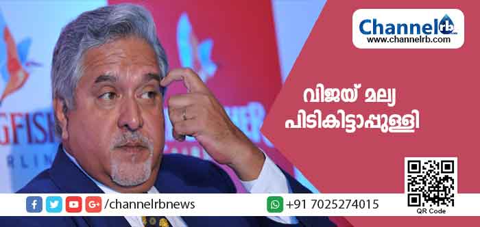 You are currently viewing മ​ദ്യ​രാ​ജാ​വ് വി​ജ​യ് മ​ല്യ പി​ടി​കി​ട്ടാ​പ്പു​ള്ളി; മും​ബൈ​യി​ലെ പ്ര​ത്യേ​ക കോ​ട​തി​യാ​ണ് പി​ടി​കി​ട്ടാ​പ്പു​ള്ളി​യാ​യി പ്രഖ്യാപിച്ചത്