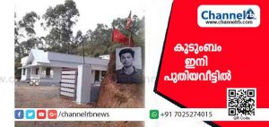 Read more about the article കൊലകത്തിക്കിരയായ അഭിമന്യുവിൻ്റെ കുടുംബം ഇനി പുതിയവീട്ടിൽ; പാർട്ടി നിർമിച്ചുനൽകിയ വീടിൻ്റെ താക്കോല്‍ മുഖ്യമന്ത്രി കൈമാറി; വീടിനൊപ്പം 23.75 ലക്ഷം രൂപയും