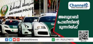 Read more about the article കുടുംബ കലഹത്തെ തുടര്‍ന്ന് ഭാര്യയെ കുത്തിക്കൊലപ്പെടുത്തിയ സംഭവം; എല്ലാ ദമ്പതിമാർക്കും അബുദാബി പോലീസിൻ്റെ മുന്നറിയിപ്പ്