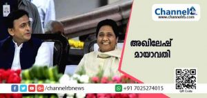 Read more about the article അഖിലേഷ്- മായാവതി സഖ്യം കോൺഗ്രസിന് തലവേദനയാകുന്നു; യു.പിയിൽ രാഷ്ട്രീയ നേട്ടത്തിനായി ഒറ്റപെടുത്തിയപ്പോൾ, ഒറ്റയ്ക്ക് മത്സരിക്കുമെന്ന് കോണ്‍ഗ്രസ്
