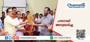 Read more about the article സംസ്ഥാന തലത്തിൽ തുടർച്ചയായി മൂന്നാം വർഷവും കായകൽപം അവാർഡ്; നീലേശ്വരം താലൂക്ക് ആശുപത്രി സുപ്രണ്ട് ഡോ. ജമാൽ അഹമ്മദിനെയും സഹപ്രവർത്തകരെയും പൗരാവലി അനുമോദിച്ചു
