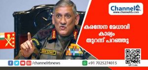 Read more about the article സൈന്യത്തിൽ അത്തരം കാര്യങ്ങൾ അനുവദിക്കാനാവില്ല; കരസേന മേധാവി കാര്യം തുറന്ന് പറഞ്ഞു; സുപ്രീംകോടതി വിധിക്കെതിരാണെന്ന് ഒരു വിഭാഗം