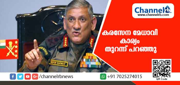 You are currently viewing സൈന്യത്തിൽ അത്തരം കാര്യങ്ങൾ അനുവദിക്കാനാവില്ല; കരസേന മേധാവി കാര്യം തുറന്ന് പറഞ്ഞു; സുപ്രീംകോടതി വിധിക്കെതിരാണെന്ന് ഒരു വിഭാഗം