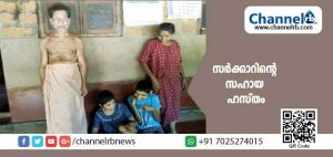 Read more about the article 23 വയസുള്ള സൗമ്യയുടെയും 21 വയസുള്ള അരുണ്‍കുമാറിൻ്റെയും ചികിത്സയ്ക്കും നിത്യചിലവിനും താത്കാലിക ആശ്വാസമായി സംസ്ഥാന സര്‍ക്കാറിൻ്റെ സഹായ ഹസ്തം; എന്‍ഡോസള്‍ഫാന്‍ കീടനാശിനിയുടെ അനന്തരഫലമായി ദുരിതത്തിലായ ഒരു കുടുംബത്തിൻ്റെ വേദന