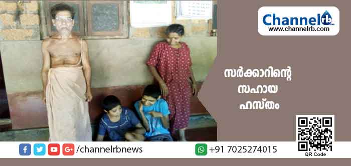 You are currently viewing 23 വയസുള്ള സൗമ്യയുടെയും 21 വയസുള്ള അരുണ്‍കുമാറിൻ്റെയും ചികിത്സയ്ക്കും നിത്യചിലവിനും താത്കാലിക ആശ്വാസമായി സംസ്ഥാന സര്‍ക്കാറിൻ്റെ സഹായ ഹസ്തം; എന്‍ഡോസള്‍ഫാന്‍ കീടനാശിനിയുടെ അനന്തരഫലമായി ദുരിതത്തിലായ ഒരു കുടുംബത്തിൻ്റെ വേദന