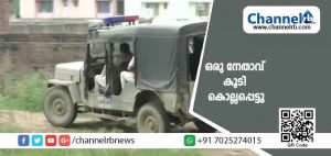Read more about the article അജ്ഞാതൻ്റെ വെടിയേറ്റ് ഒരു നേതാവ് കൂടി കൊല്ലപ്പെട്ടു; ഈ അടുത്തിടെയായി ഇത്തരത്തിൽ കൊലചെയ്യപ്പെട്ടത് മൂന്നുപേർ; ഉത്തരേന്ത്യൻ സംസ്ഥാങ്ങളിൽ സംഭവിക്കുന്നത്