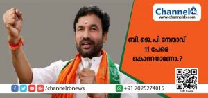 Read more about the article ബി.ജെ.പി നേതാവ് തൻ്റെ ഫാമില്‍ വെച്ച്‌ 11 പേരെ കൊലപ്പെടുത്തിയതായി യു.എസ് ഹാക്കറുടെ വെളിപ്പെടുത്തൽ; ഒന്നിന് പിന്നാലെ മറ്റൊന്നായി ബി.ജെ.പിയെ പ്രതിസന്ധിയിലാക്കുന്ന തുറന്നു പറച്ചില്‍