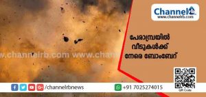 Read more about the article വീടുകൾക്ക് നേരെ വീണ്ടും ബോംബേറ്; ഭയന്ന് ജീവിക്കേണ്ട അവസ്ഥയിലാണെന്ന് നാട്ടുകാർ; പോലീസ് നടപടി സ്വീകരികുനുണ്ടങ്കിലും കാര്യക്ഷമമല്ലെന്നാണ് ആരോപണം