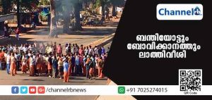 Read more about the article കാസര്‍കോട് ജില്ലയില്‍ പരക്കെ സംഘര്‍ഷം; ബന്തിയോട്ടും ബോവിക്കാനത്തും അക്രമികളെ പിരിച്ചുവിടാന്‍ പോലീസ് ലാത്തിവീശി, ഗ്രനേഡ് പ്രയോഗിച്ചു