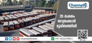 Read more about the article സ​മ​ര​ക്കാ​രു​മാ​യി ഇന്നലെ നടത്തിയ ചർച്ചയും പരാജയപെട്ടു; മുംബൈയിലെ ബസ് തൊഴിലാളികൾ നടത്തുന്ന അ​നി​ശ്ചി​ത​കാ​ല സ​മ​രം തുടരുന്നു; ബുദ്ധിമുട്ടിലായത് 25 ലക്ഷം യാത്രക്കാർ