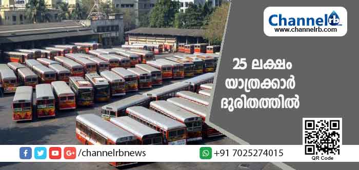 You are currently viewing സ​മ​ര​ക്കാ​രു​മാ​യി ഇന്നലെ നടത്തിയ ചർച്ചയും പരാജയപെട്ടു; മുംബൈയിലെ ബസ് തൊഴിലാളികൾ നടത്തുന്ന അ​നി​ശ്ചി​ത​കാ​ല സ​മ​രം തുടരുന്നു; ബുദ്ധിമുട്ടിലായത് 25 ലക്ഷം യാത്രക്കാർ