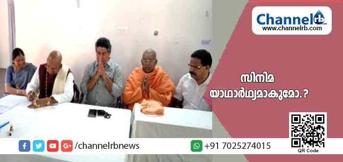 You are currently viewing തിരക്കഥ വിവാദം കോടതിയിലെത്തിയതോടെ നിർമ്മാതാവ് ബി.ആര്‍ ഷെട്ടി പിന്മാറി; ആയിരം കോടിയിലതികം മുടക്കുമുതലിൽ നിർമിക്കാനൊരുങ്ങുന്ന രണ്ടാമൂഴം സിനിമ യാഥാർഥ്യമാകുമോ.? മറ്റൊരു നിർമാതാവിൻ്റെ രംഗപ്രവേശം