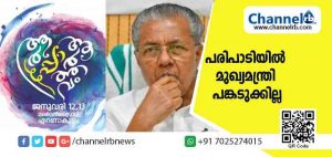 Read more about the article ആർപ്പോ ആര്‍ത്തവ പരിപാടിയിൽ മുഖ്യമന്ത്രി പങ്കടുക്കില്ല; സംഘാടകര്‍ ചുംബനസമരം പോലുള്ള തീവ്രസ്വഭാവക്കാരാണ്; റിപ്പോർട്ട് നൽകിയത് ഇന്റലിജൻസ്