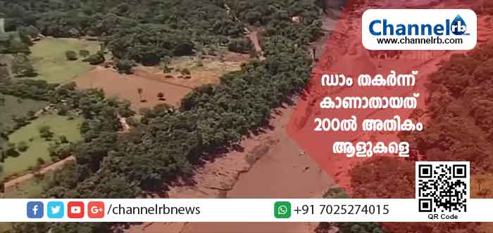 You are currently viewing ഡാം തകർന്ന് കാണാതായത് 200ൽ അതികം ആളുകളെ; പത്തോളം മൃതദേഹമാണ് ഇതുവരെ കണ്ടെടുക്കാനായത്; രക്ഷാപ്രവർത്തനം ഇപ്പോഴും തുടരുന്നു; ചെളിവെള്ളത്തിൽ നിന്നും ആളുകളെ രക്ഷപെടുത്തുന്നത് ഹെലികോപ്റ്റർ വഴി