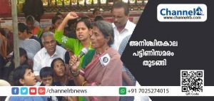 Read more about the article സെക്രട്ടറിയേറ്റിന് മുന്നില്‍ എന്‍ഡോസള്‍ഫാന്‍ ദുരിതബാധിതര്‍ അനിശ്ചിതകാല പട്ടിണിസമരം തുടങ്ങി; സമരത്തിന് നേതൃത്വം നൽകുന്നത് പ്രമുഖ സാമൂഹ്യ പ്രവര്‍ത്തക ദയാബായി; ഇവരുടെ ഇപ്പോഴത്തെ ആവശ്യം..