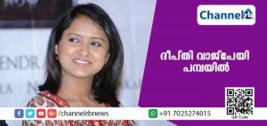Read more about the article യുവ മാധ്യമപ്രവര്‍ത്തക പമ്പയില്‍; ജോലി ചെയ്യാനാണ് എത്തിയതെന്ന് റിപ്പോര്‍ട്ടറുടെ വിശദീകരണം